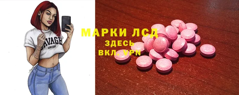 ЛСД экстази ecstasy  купить   Фролово 